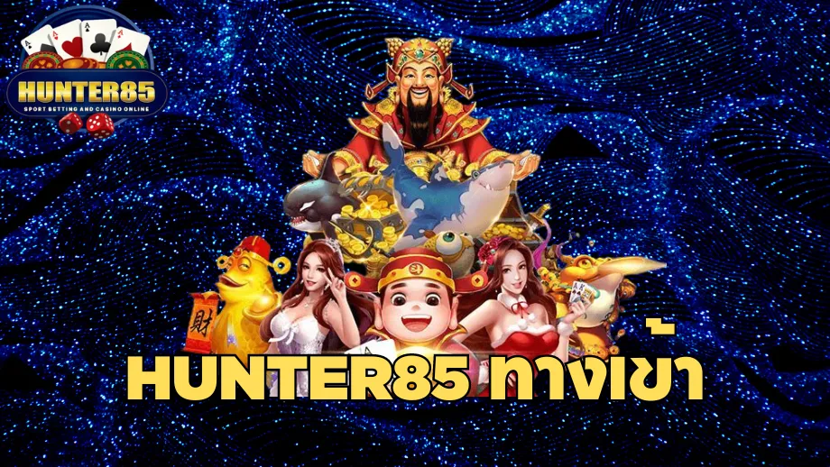 hunter85